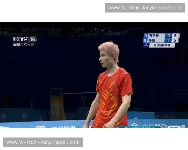 羽毛球直播高清,随时随地畅享精彩比赛! 羽毛球直播高清,随时随地畅享精彩比赛!